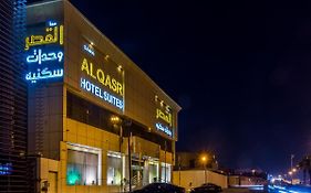 سما القصر- خريص
